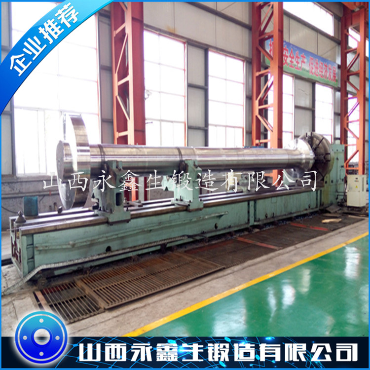 中间过渡轴 42CrMo