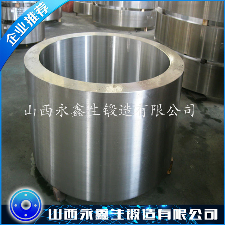LQ回转式冷却机锻件
