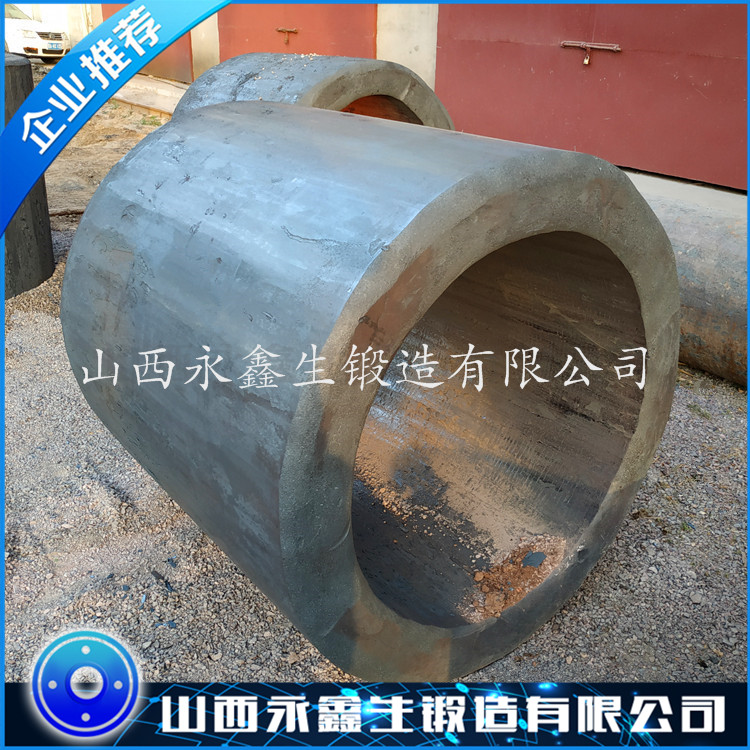球磨机筒锻件