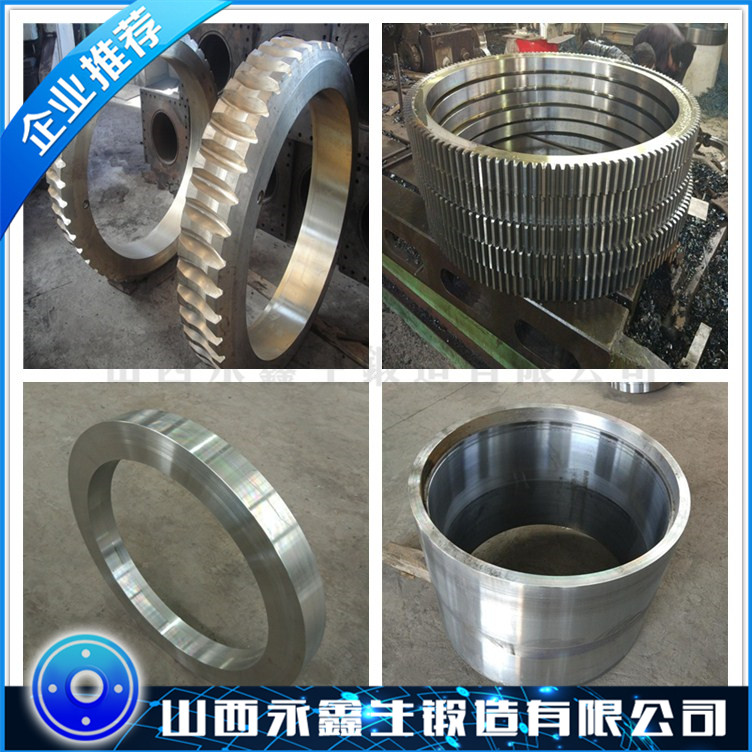 SNCM439锻造