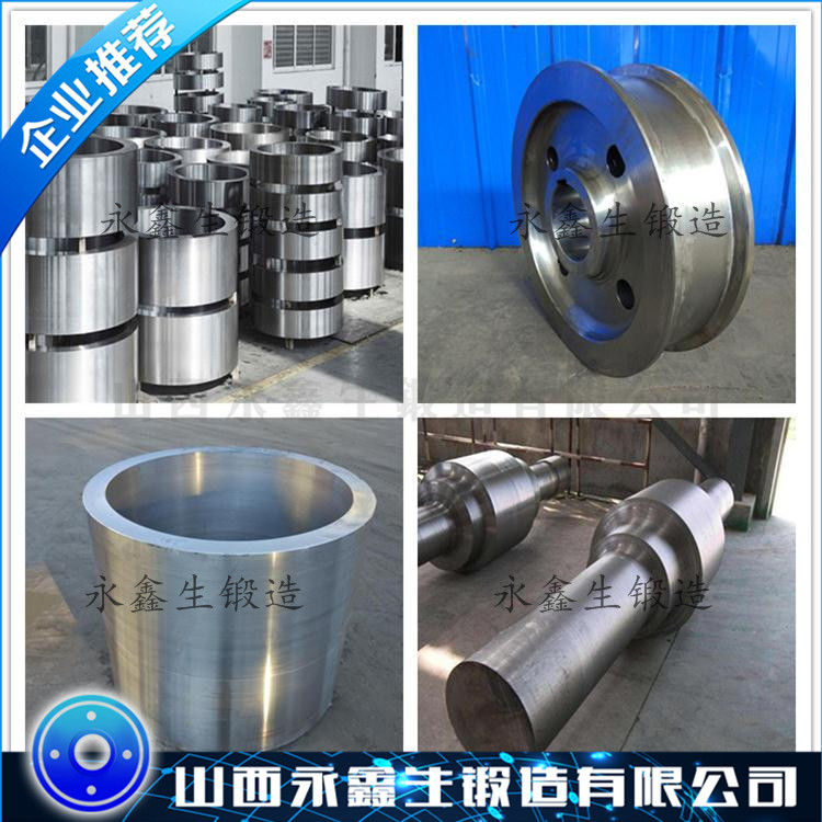 F316不锈钢锻造件
