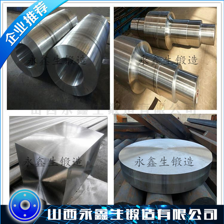 F52不锈钢锻造件