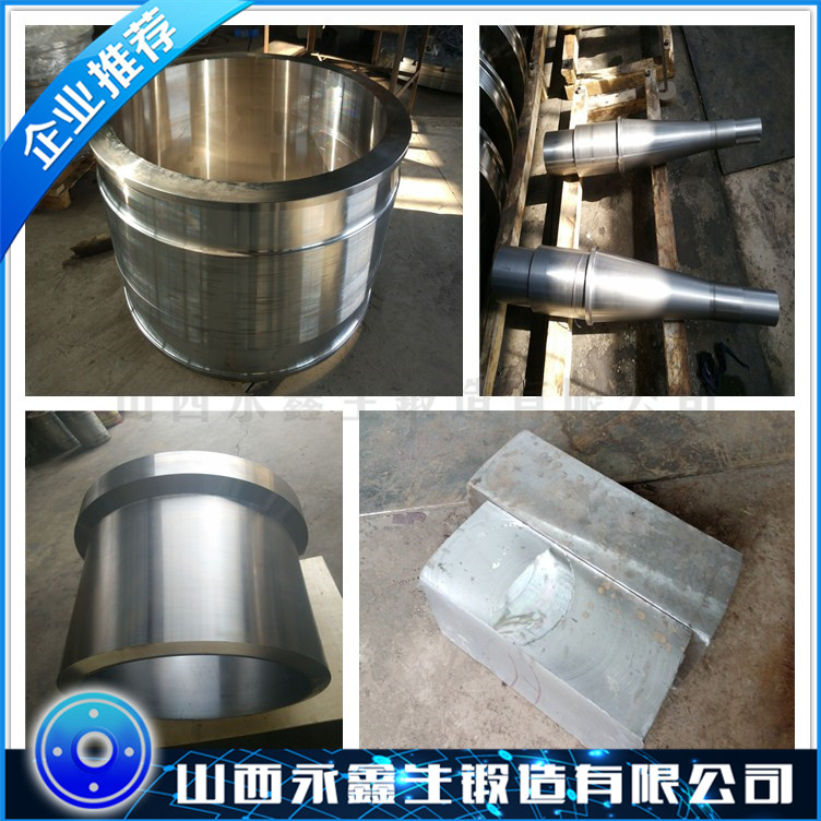 17-4PH不锈钢锻件