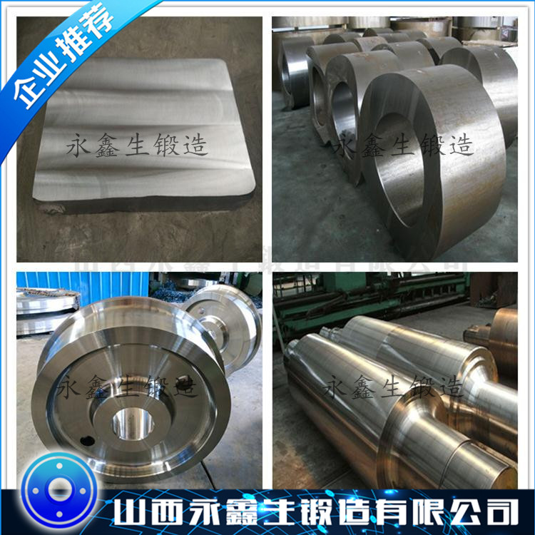 0Cr18Ni9奥氏体不锈钢锻件