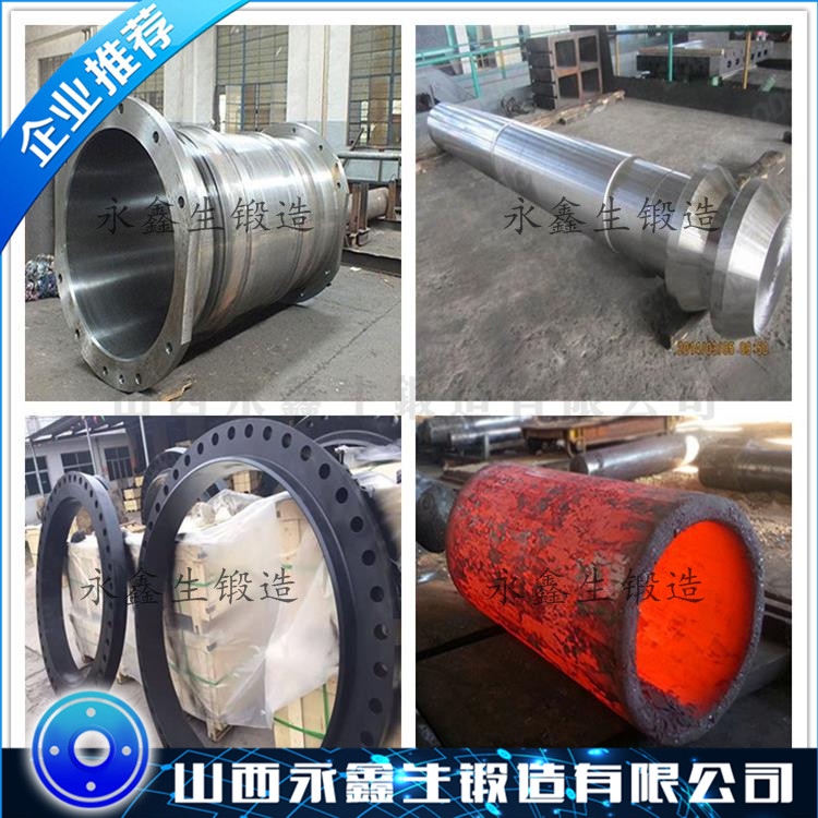 1Cr18Ni12奥氏体不锈钢锻件