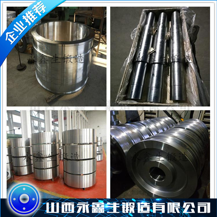 S30908奥氏体不锈钢锻件