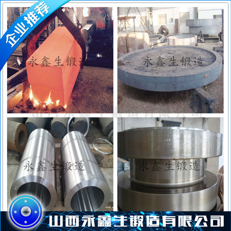 1Cr18Mn8Ni5N不锈钢锻造