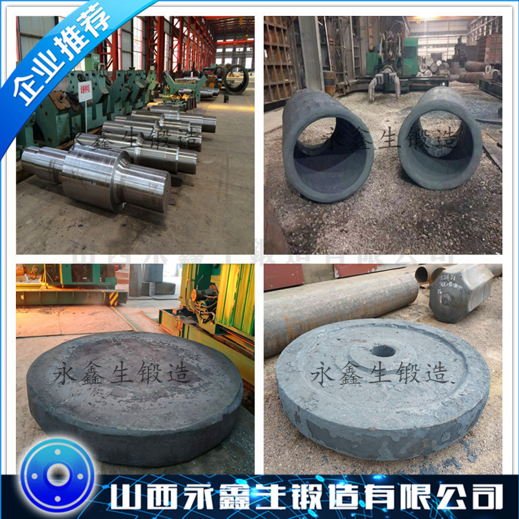 00Cr19Ni10不锈钢锻造