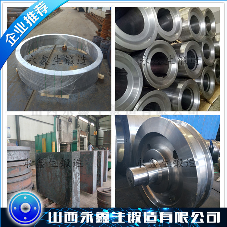 06Cr18Ni11Nb不锈钢锻造
