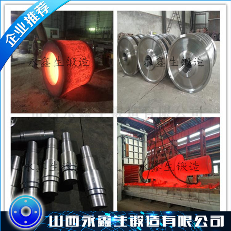 316L不锈钢锻造