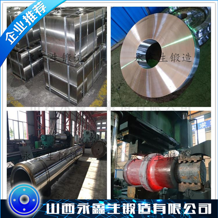 06Crl3Al铁素体型不锈钢锻件