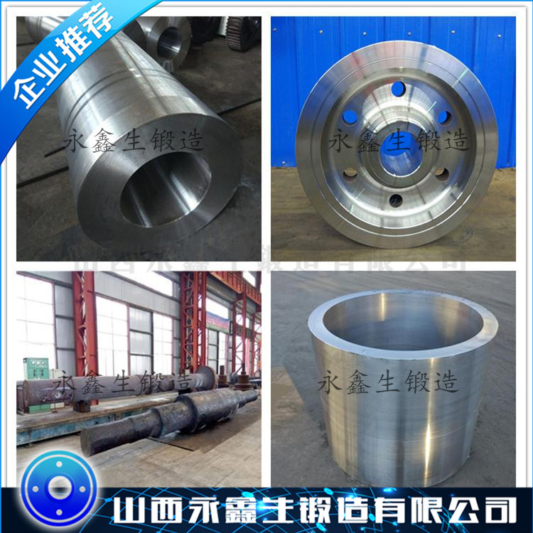022Cr12铁素体型不锈钢锻件