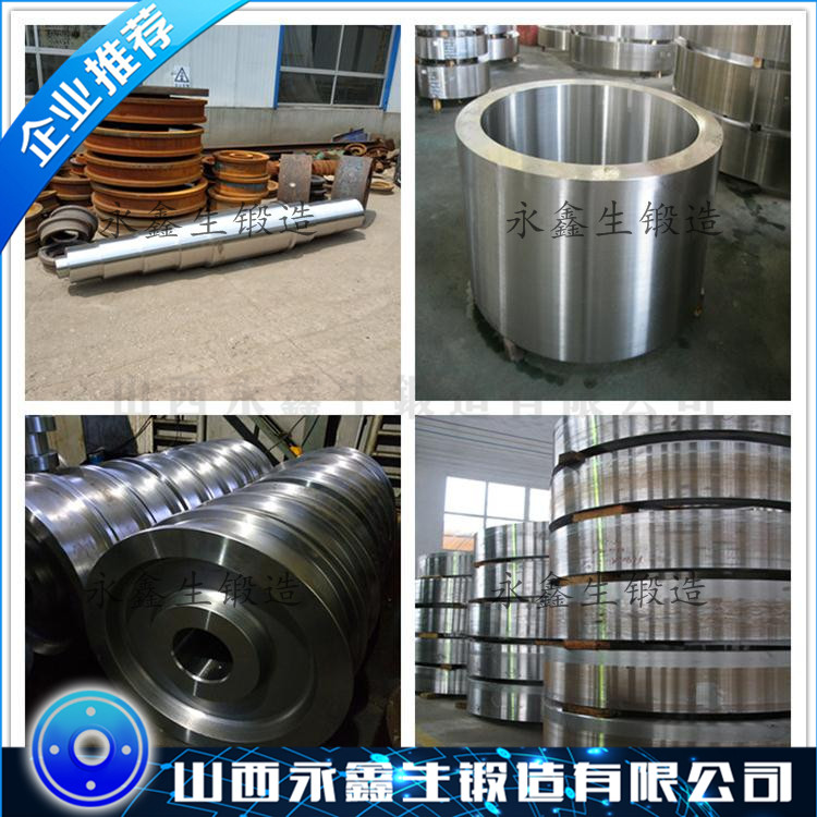 444铁素体型不锈钢锻件