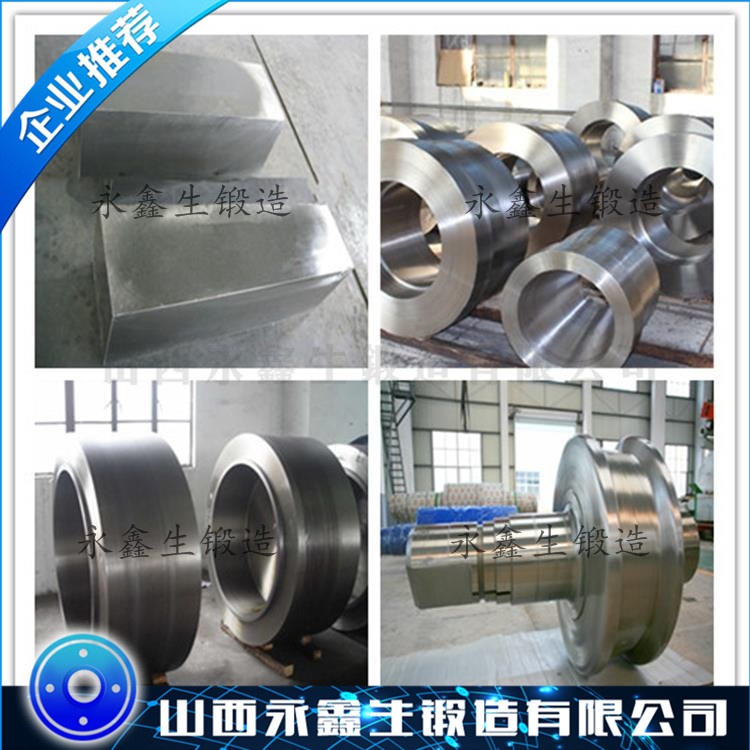 S31803铁素体型不锈钢锻件