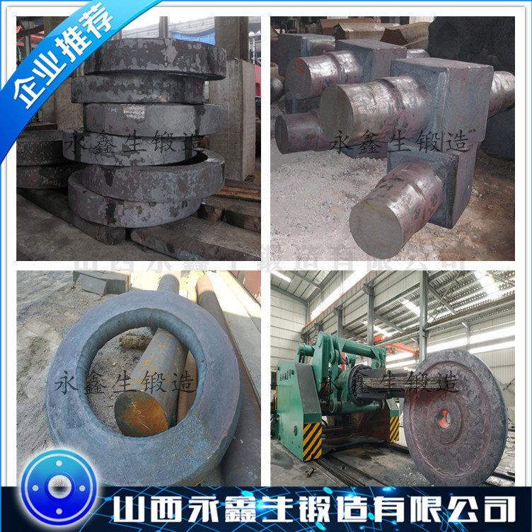 A105材质锻件