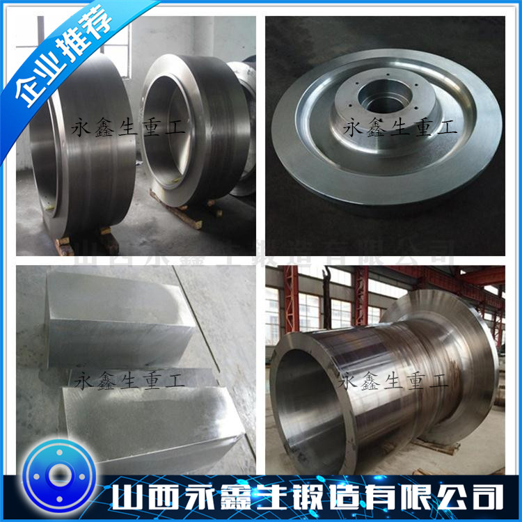 12Cr13不锈钢锻件