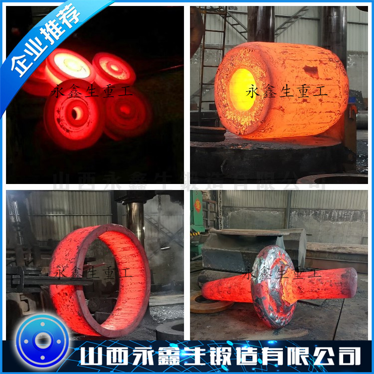 X20Cr13不锈钢锻件