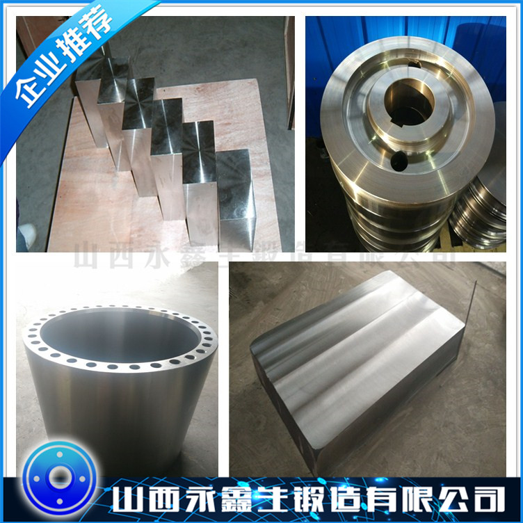 430F锻件