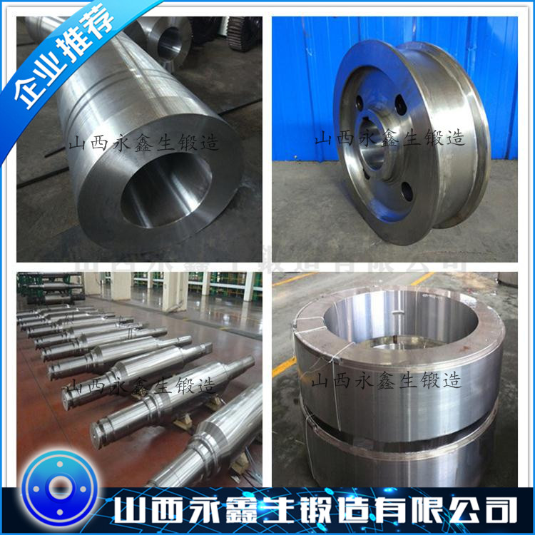 锻造P20锻件