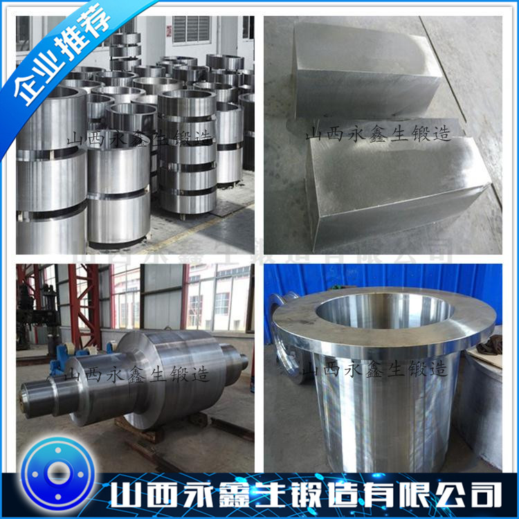 锻造718模具钢锻件