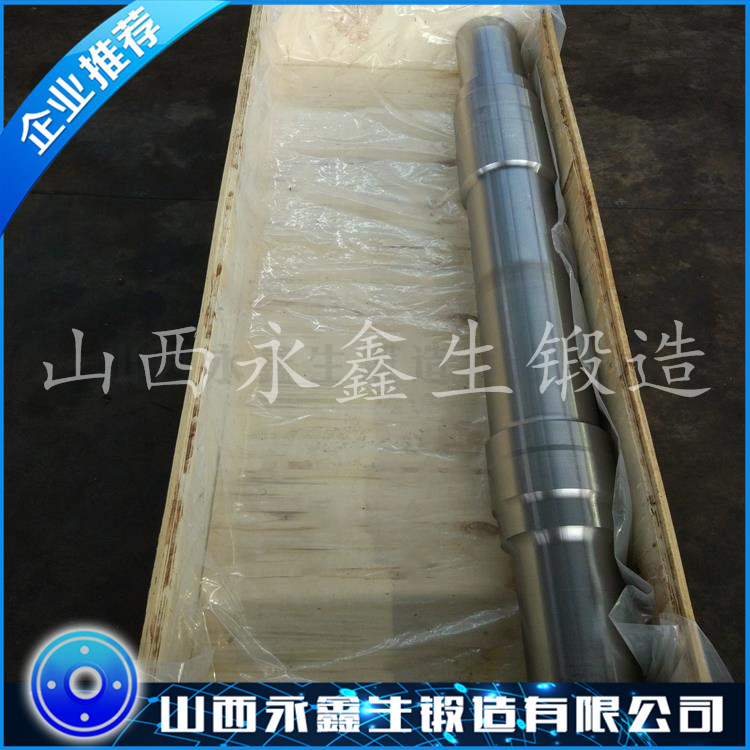 动车车轴锻件