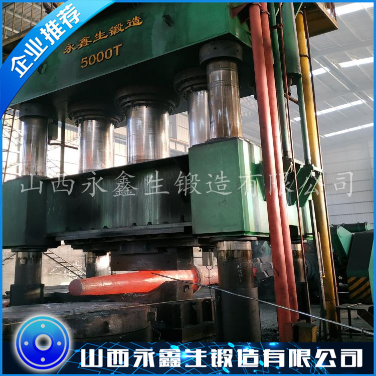 锻造窑头接力风机轴锻件