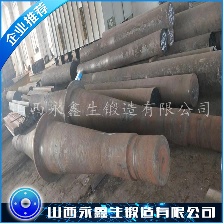 窑头接力风机轴毛坯锻件
