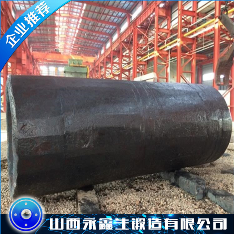 锻造柱塞油缸筒体锻件