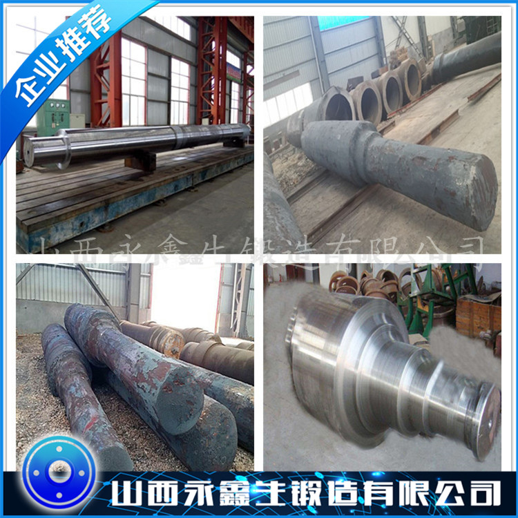 9Cr3Mo压花辊锻件
